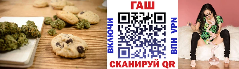 Еда ТГК марихуана  Тотьма 