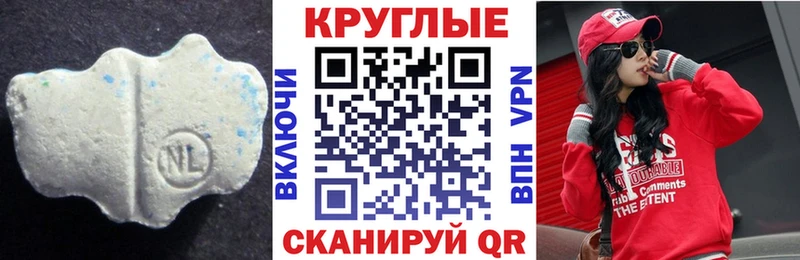 Экстази MDMA  купить наркотик  Тотьма 