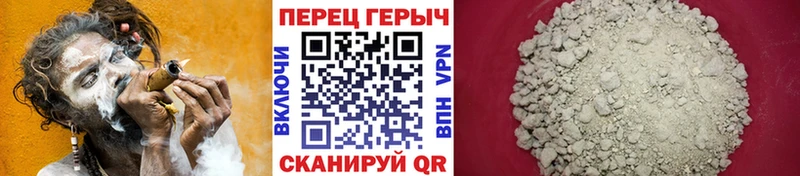 купить цена Тотьма Героин афганец