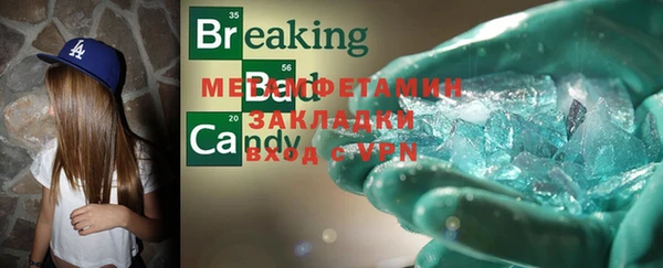 хмурый Мегион