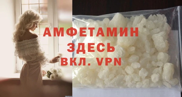 мяу мяу кристалл Медвежьегорск