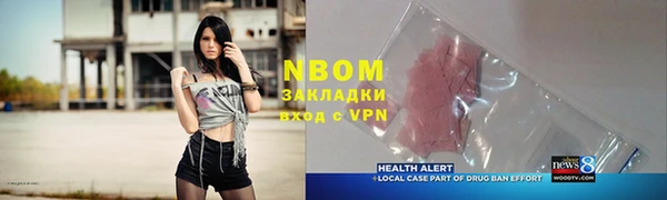 jwh Медногорск