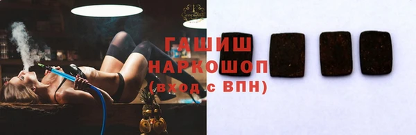 ГАЛЛЮЦИНОГЕННЫЕ ГРИБЫ Алексеевка