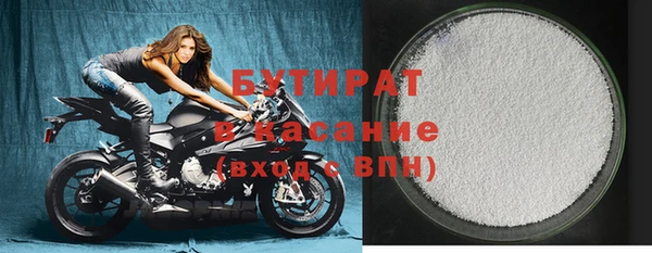 COCAINE Алексин