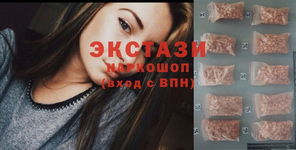 COCAINE Алексин