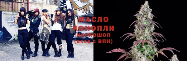 мяу мяу кристалл Медвежьегорск