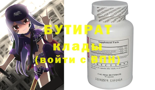 COCAINE Алексин