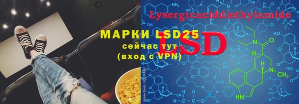 COCAINE Абаза
