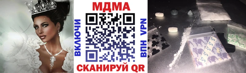 наркотики  Тотьма  мега зеркало  MDMA молли 