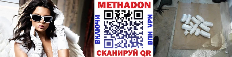 как найти   Тотьма  МЕТАДОН кристалл 