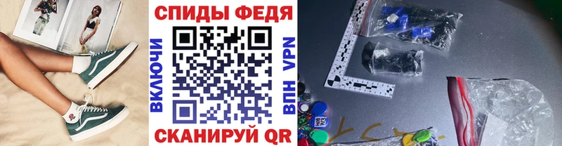 Первитин пудра  мега ссылки  Тотьма 